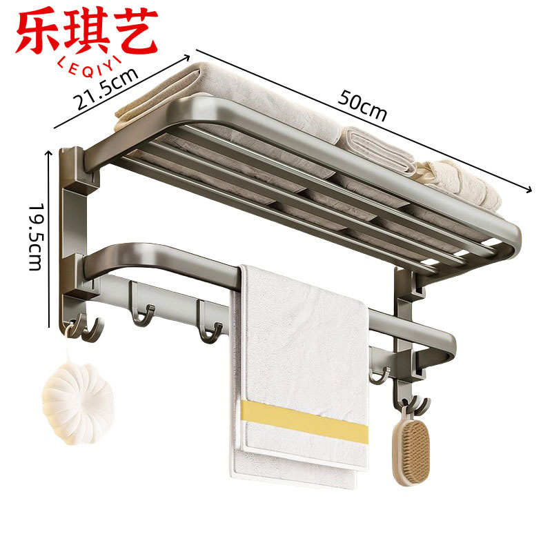 乐琪艺 浴巾架 50cm带钩 个高清大图