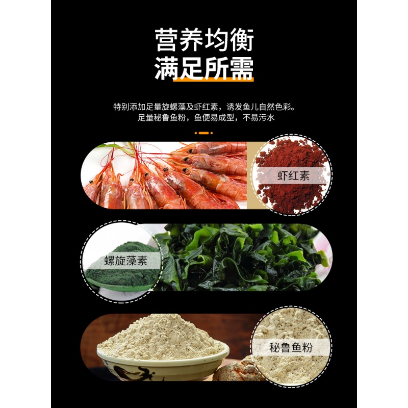 锦鲤鱼食金鱼饲料小颗粒通用型增色不浑水观赏鱼粮专用小型鱼家用高清大图