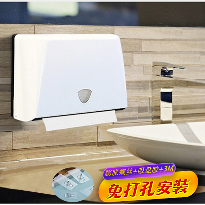 擦手纸盒打孔纸盒壁挂式手纸盒创意创意纸巾家用擦手纸盒金色厕所打孔纸巾盒纸箱置物架英伦黑免打 英伦白免打孔加胶