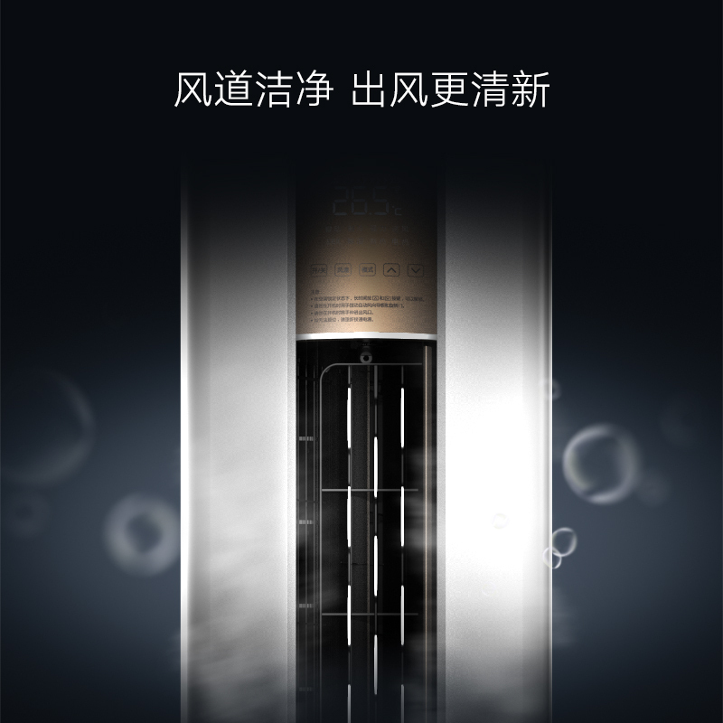 惠而浦(Whirlpool) 2匹变频 执风侠新能效 专利双贯流变频压缩机 2P冷暖柜机 空调IVH-52YH3NW