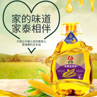 [满78减20]家泰压榨玉米油5L 非转基因食用油 食用植物油 玉米油