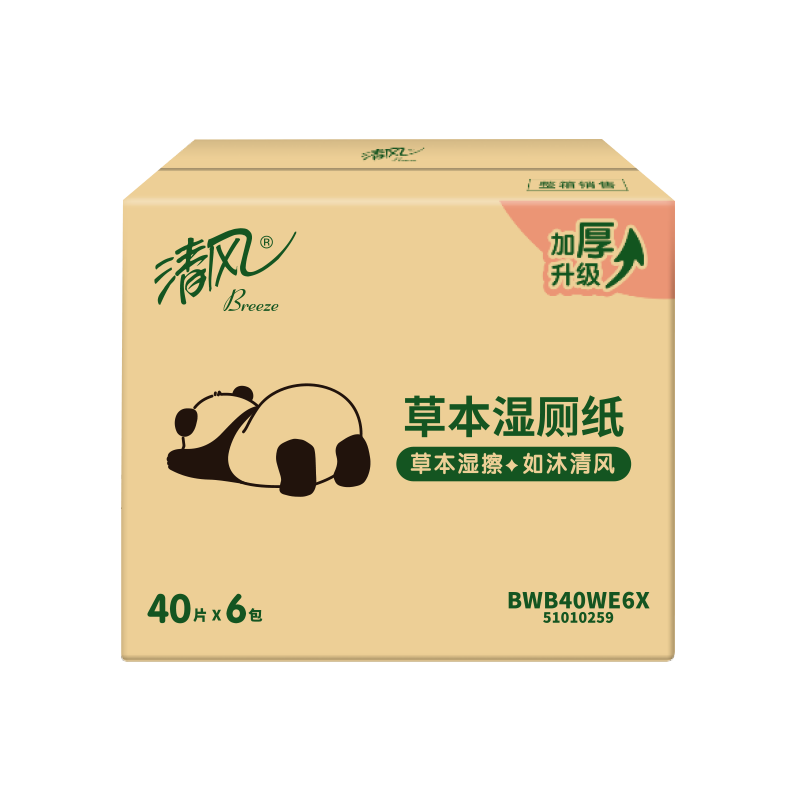 清风草本1层湿厕纸 40片6包一箱高清大图