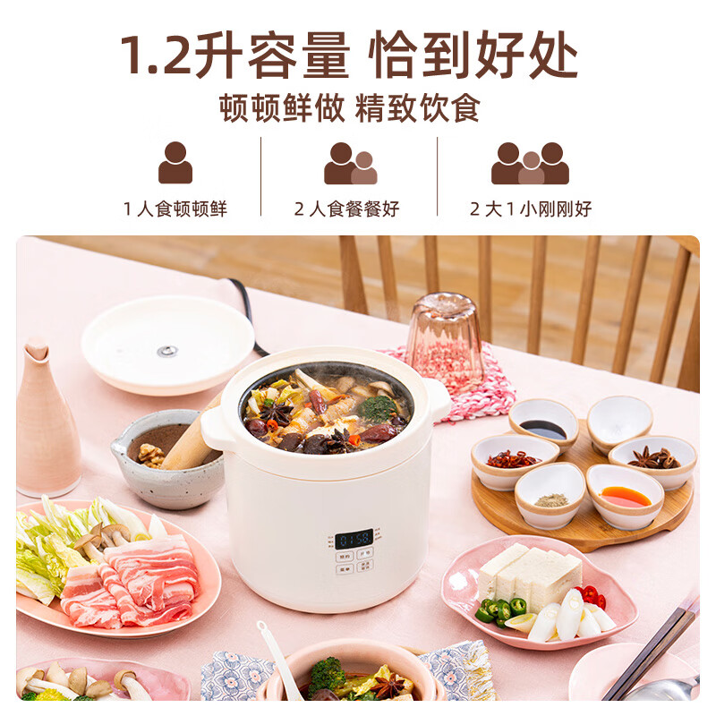 BRUNO迷你电饭煲1-2-3人家用多功能小型智能1.2L儿童电饭锅官方 象牙白BOE127-IV高清大图