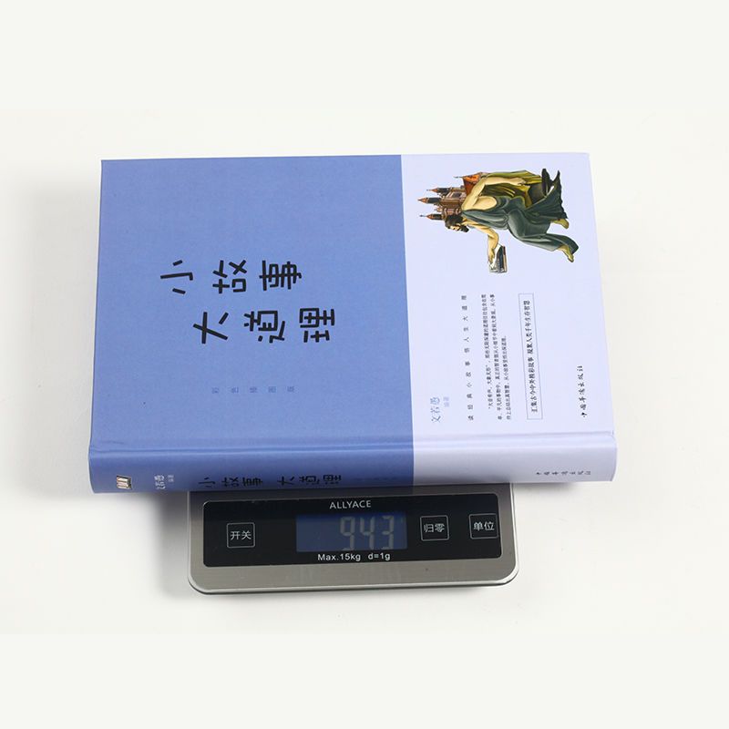 小故事大道理 中外精彩故事书 小学生四五年级课外书阅读书籍励志 图片色