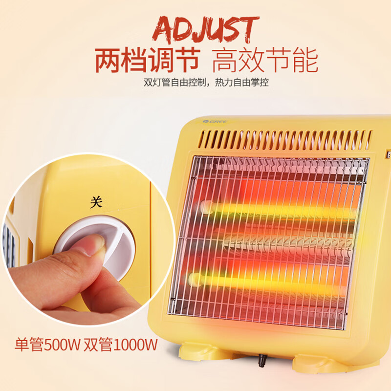 格力(GREE) 小太阳取暖器家用卧室速热节能远红外电暖器暗光 NSJ-10高清大图
