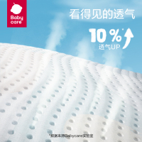 babycare拉拉裤Air Pro超薄系列15个月以上透气干爽尿不湿非纸尿裤XXL28 (≥15kg)