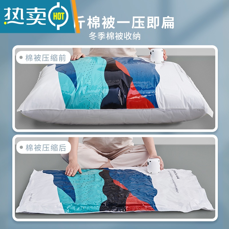 敬平真空压缩袋家用装棉被被子整理袋抽空气衣物衣服行李箱专用收纳袋 2个装 电泵 特大号(100*80cm)高清大图