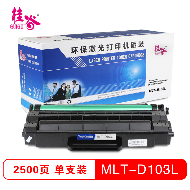 桂谷(GUIGU)MLT-D103L 黑色