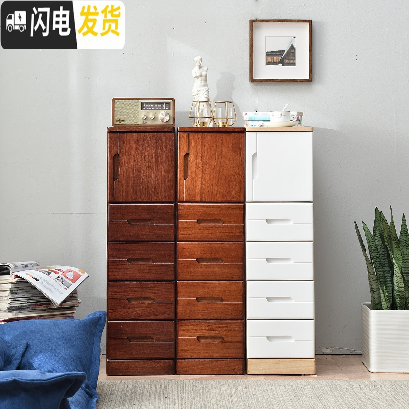 三维工匠带夹缝柜25cm抽屉式厨房组合收纳柜实木窄柜房间收纳柜30cm高清大图