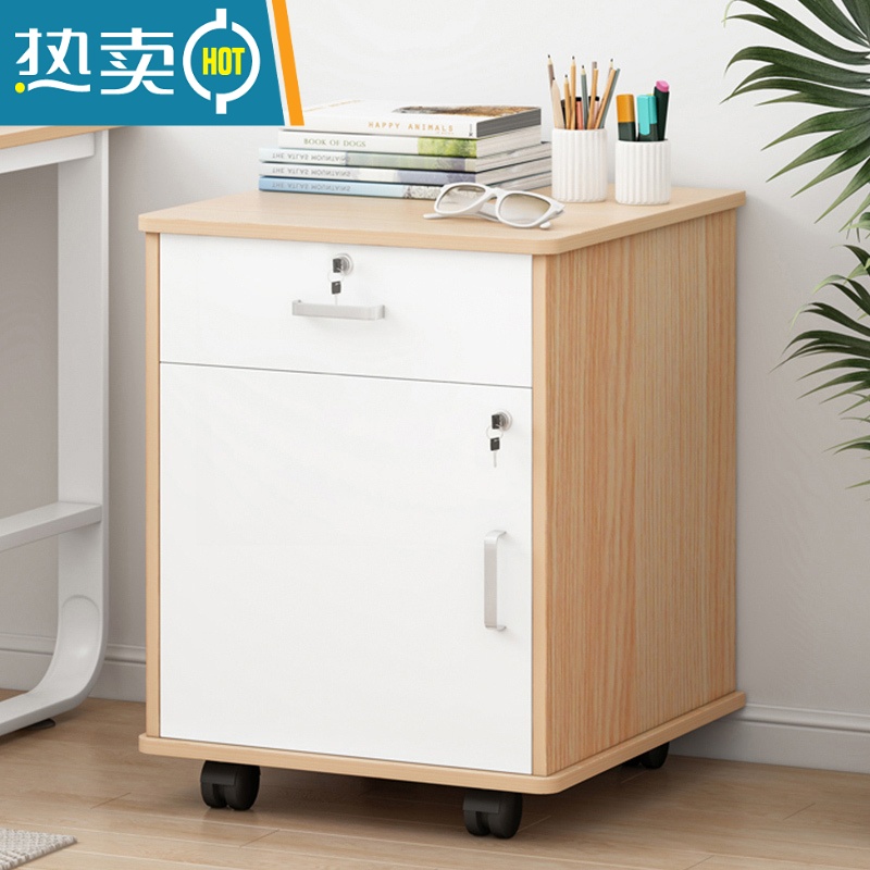 敬平办公室文件柜木质带锁储物柜小柜子移动抽屉柜带轮桌下收纳柜矮柜 一抽一门带滑轮樱桃木40*36*55cm-