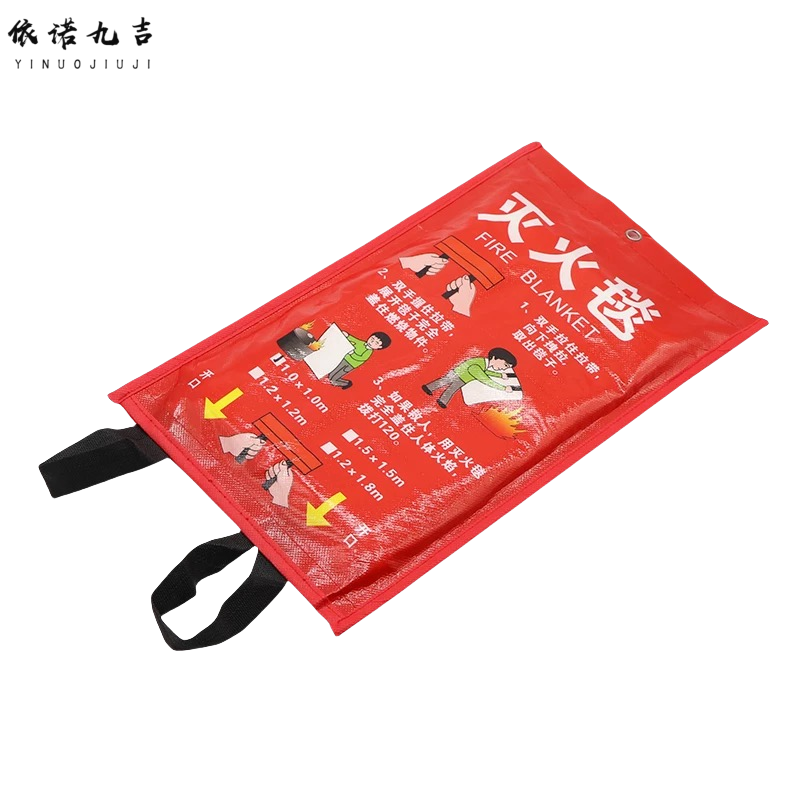 依诺九吉 灭火毯防火消防毯玻璃纤维布 1.2米*1.2米加厚 件高清大图