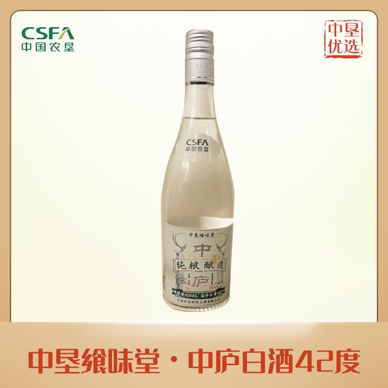 中垦飨味堂▪ 中庐白酒 纯粮食酒 白酒浓香型 纯粮酿造 52%vol 500mL 6瓶