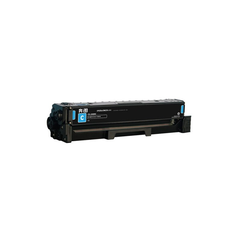 硒鼓/墨粉 奔图/PANTUM CTL-2200HC 粉盒 大容量版 3500页 1高清大图