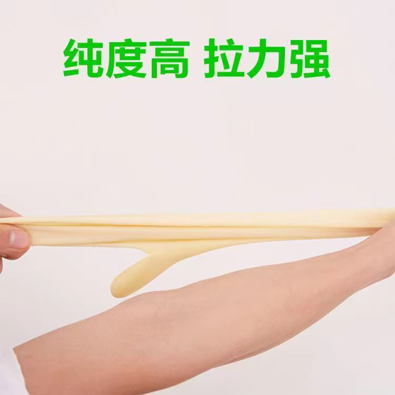 欧立特 乳胶手套 HO2669高清大图