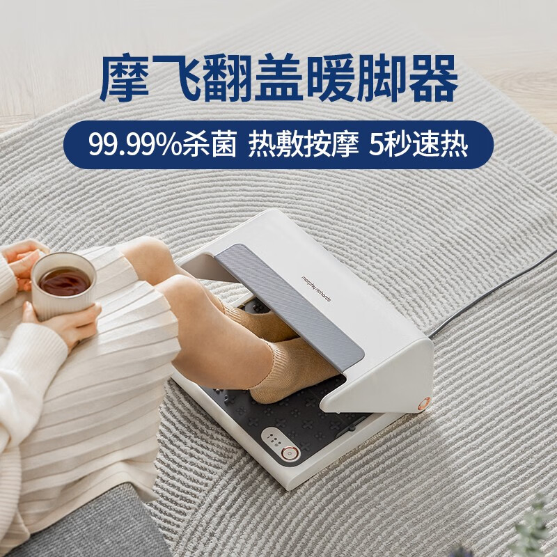 摩飞电器 恒温取暖器 MR2025 20㎡电热丝发热 2档调节 白色暖脚神器 家用节能安全高清大图
