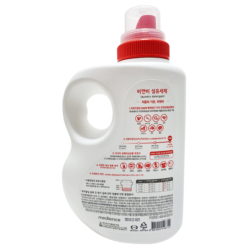 B&B 保宁 婴儿天然抗菌洗衣液瓶装 1800ml