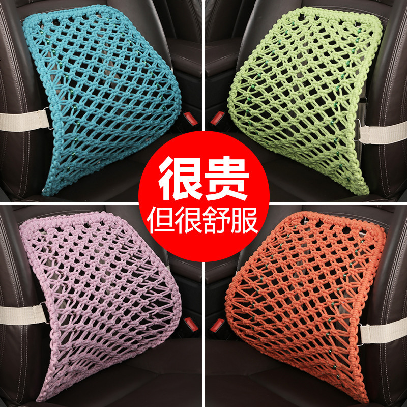 汽车靠垫腰垫夏季透气车用座椅腰靠支撑腰部靠背腰托办公室护腰垫