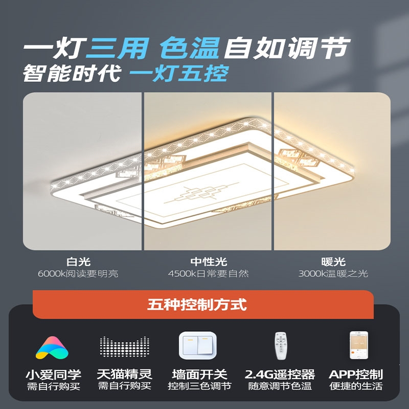 大海边客厅主灯 简约现代大气吸顶灯家用大厅卧室灯具大全