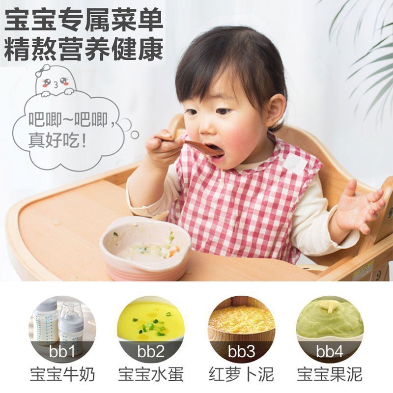 美的(Midea) M1-L213C 微波炉 21L
