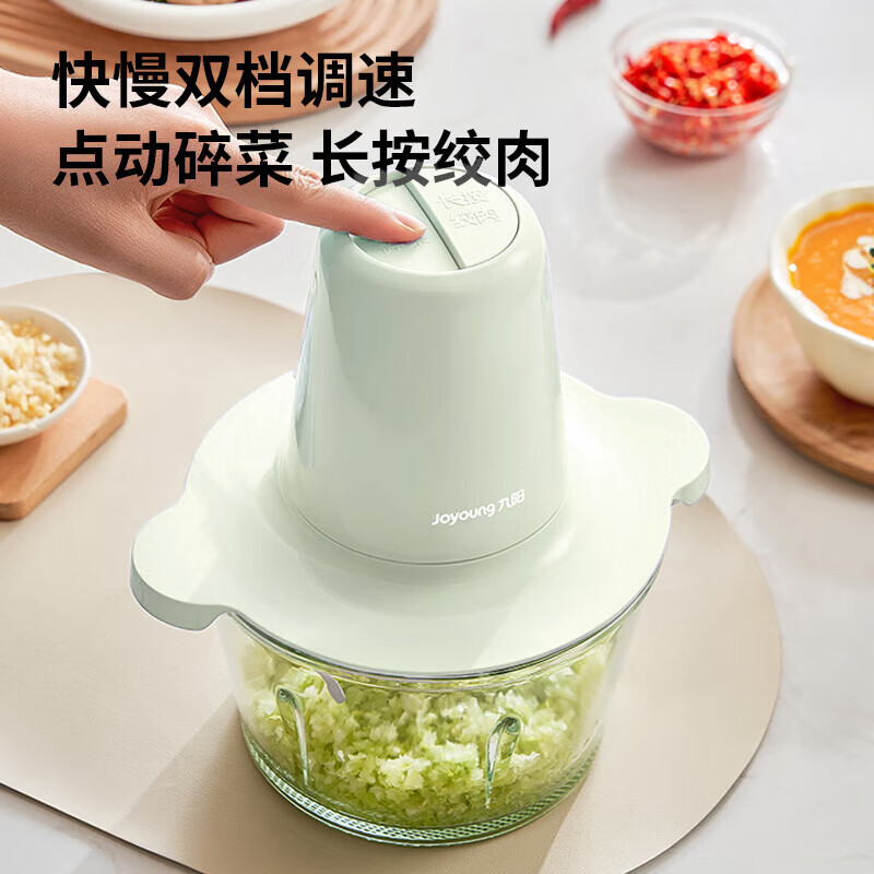 九阳(Joyoung) S18-LA235 绞肉机 1.8L 单杯 多功能家用玻璃内胆料理机搅拌碎肉绞肉馅高清大图