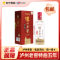 泸州老窖 特曲 五年 52%vol500ml*1瓶 浓香型白酒 收藏 自饮 送礼 2970