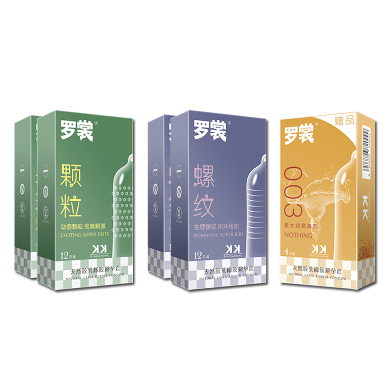 罗裳超薄避孕套男用003超润大油量玻尿酸润滑剂油螺纹颗粒安全套套保险套计生用品KKSingapore 共52只
