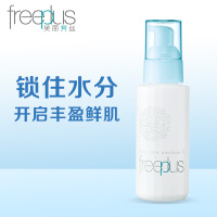 芙丽芳丝freeplus保湿乳液补水100ml柔润/男女敏感肌