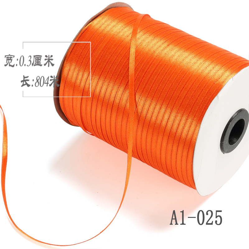 家柏饰(CORATED)m 丝带装饰带细丝带细缎带绸带签丝带蝴蝶结红丝带气球彩带 桔红色025