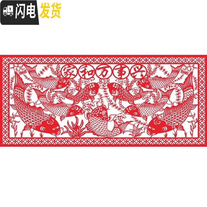 三维工匠蒙娜丽莎十字绣家和万事兴2019新款客厅剪纸简单线绣大幅画九鱼图 埃及生态棉/200x75CM印花+绣绷高清大图