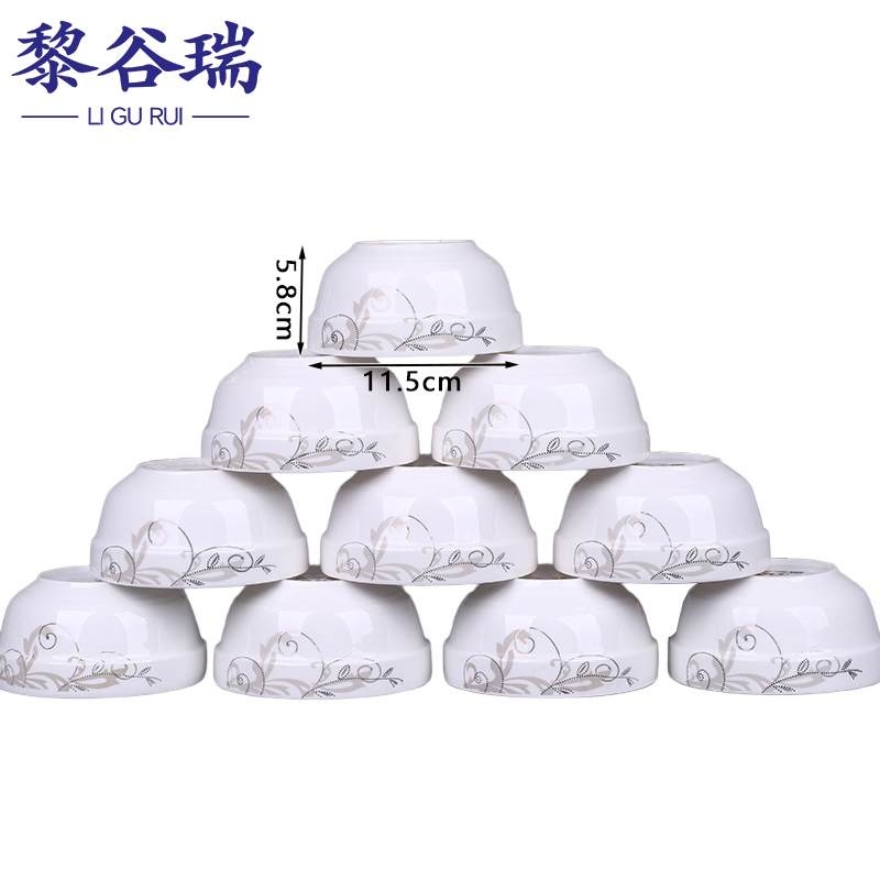 黎谷瑞 米饭碗4.5英寸（10个)组