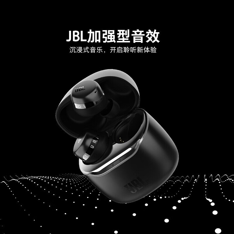 JBL TOUR PRO+ TWS 主动 降噪蓝牙耳机 黑色