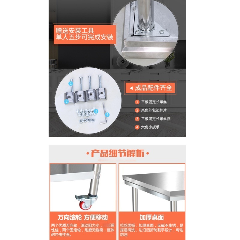 伊洛源 不锈钢工作台 80*60*85cm 双层 台高清大图