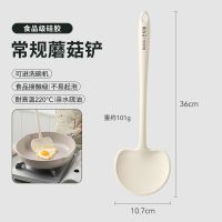 新款锅铲硅胶铲子耐高温不粘锅专用家用防烫圆形炒菜铲汤勺N8169