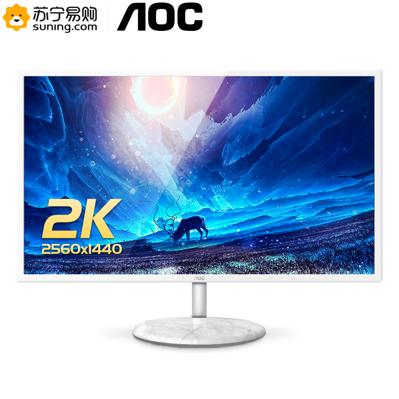 AOC新品 Q32N2 32英寸2K电脑显示器电竞台式游戏高清壁挂液晶设计屏幕27无边框壁挂HDMI外接笔记本PS4
