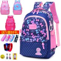 小学生书包女孩1-3-4-5-6二年级三四五儿童双肩减负护脊背包女童