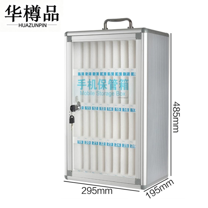 华樽品 手机保管箱36位个