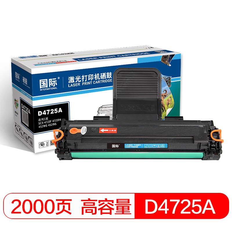 国际 D4725A 黑色硒鼓(适用三星SCX-4725F/4725FH/4521HS/4521NS/4321)