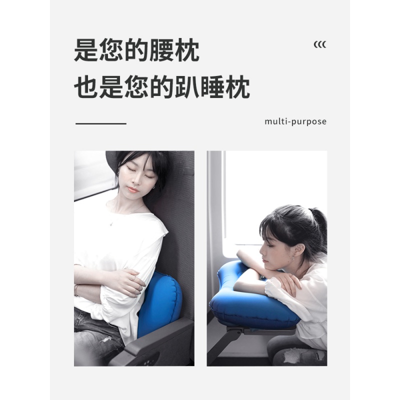 美帮汇旅行枕便携充气枕头坐火车趴睡午睡吹气护腰枕户外靠枕腰靠垫高清大图