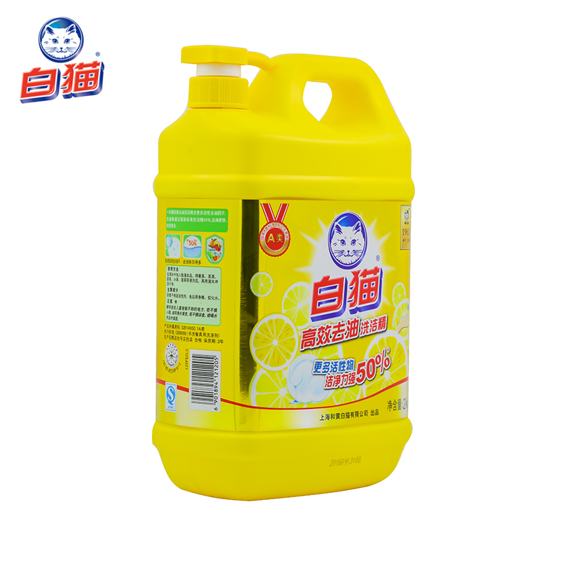 高效去油洗洁精2kg*2瓶洗碗液厨房餐具洗洁精可洗果蔬
