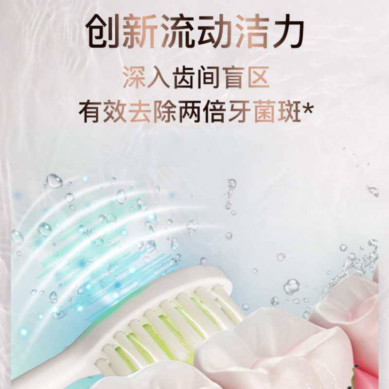 飞利浦(PHILIPS)电动牙刷HX2461蔷薇粉成人情侣款520礼物带紫外线杀菌盒高清大图