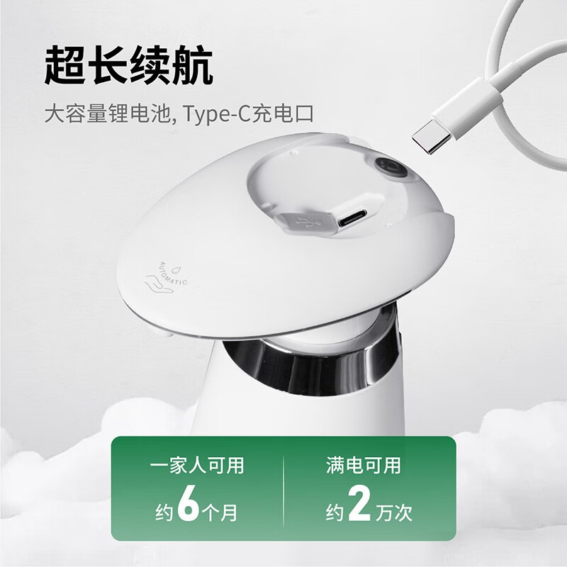 瑞沃(SVAVO)感应皂液器全自动泡沫洗手机家用卫生间洗手液瓶厨房台式洗洁精机 V-473F单位:个高清大图