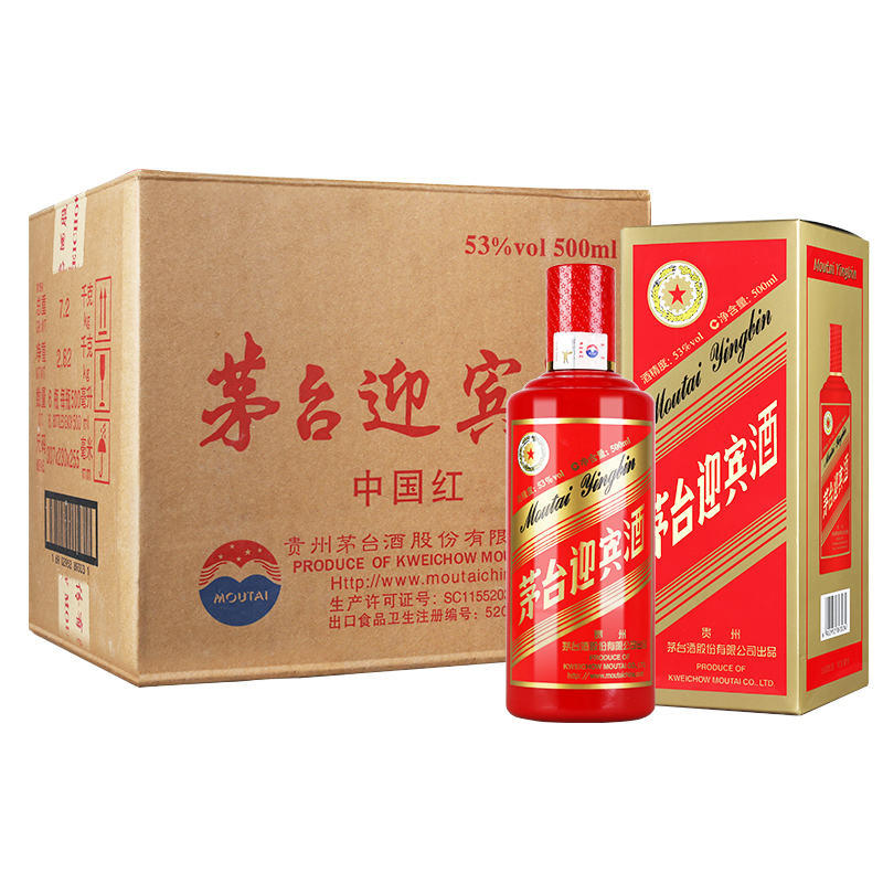 贵州茅台酒 茅台迎宾酒中国红53度酱香型白酒500ml*6瓶整箱装