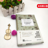 正版床头灯3000词英汉对照福尔摩斯探案故事双语读物书籍中英双语版书籍初高中大学生课外英文小说世界名著书籍删减版英语阅读