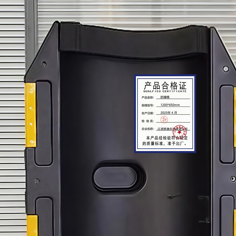 铁驰 防撞桶 1200*650mm /个高清大图