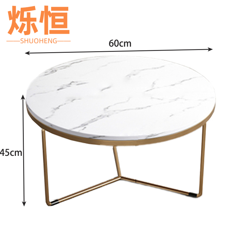 烁恒茶几组合个高清大图