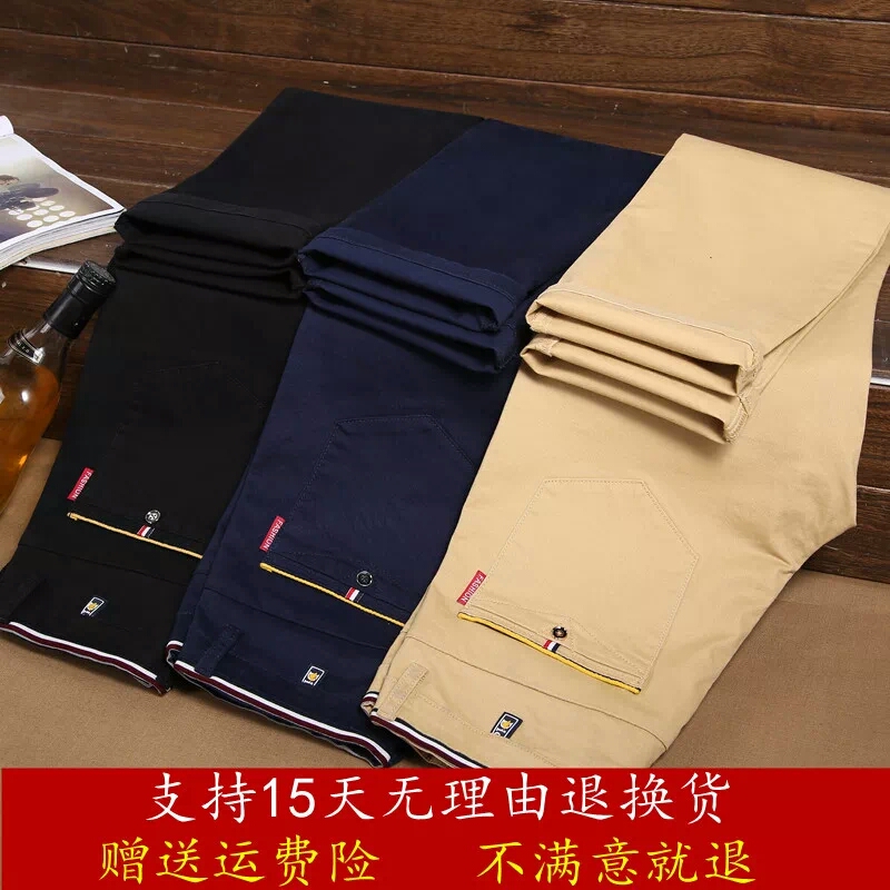 SUNTEK春夏薄款休闲裤男士修身小脚裤棉长裤上班商务黑色弹力西裤子男西裤高清大图