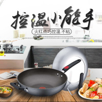 苏泊尔(SUPOR)炒锅PC32R2不粘 32公分 火红点技术 少油烟 送锅铲