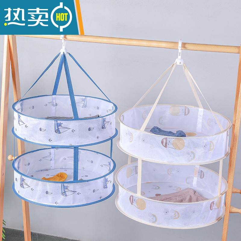 敬平阳台晾内衣晒袜子器家用内裤双层晒衣网晒衣篮晾衣篮防风晾衣网 气球[升级推荐款]米色 61CM二层有围栏高清大图