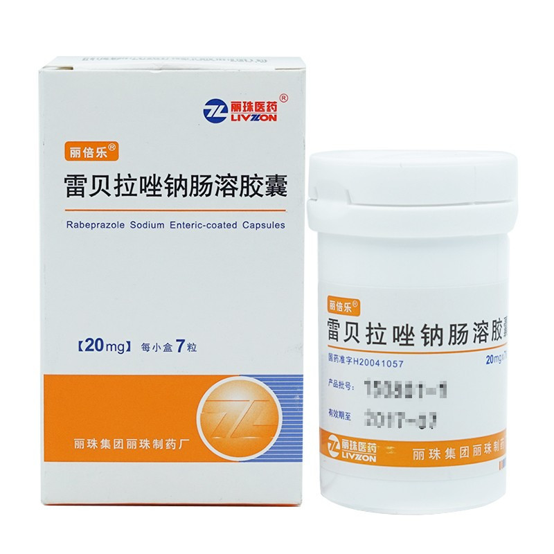 丽倍乐 雷贝拉唑钠肠溶胶囊 20mg*7粒/盒用于治疗活动性十二指肠溃疡