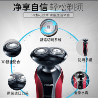飞利浦（Philips） 电动剃须刀 S538/12 双刀头旋转式刮胡刀 充电式全身水洗